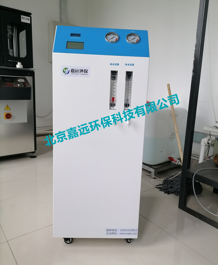 JYEB-100型實驗室超純水機(jī)